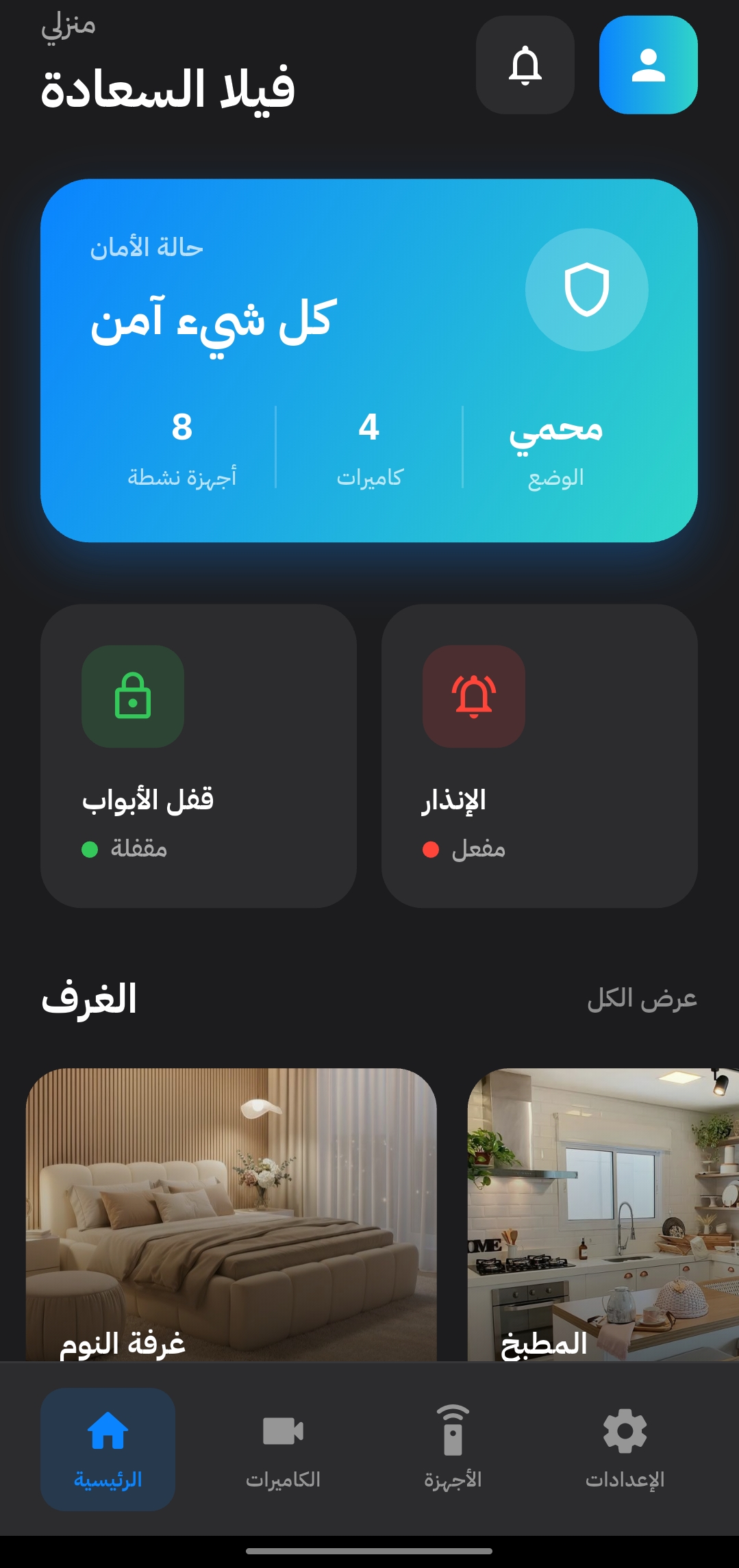 Mobile App UI 6